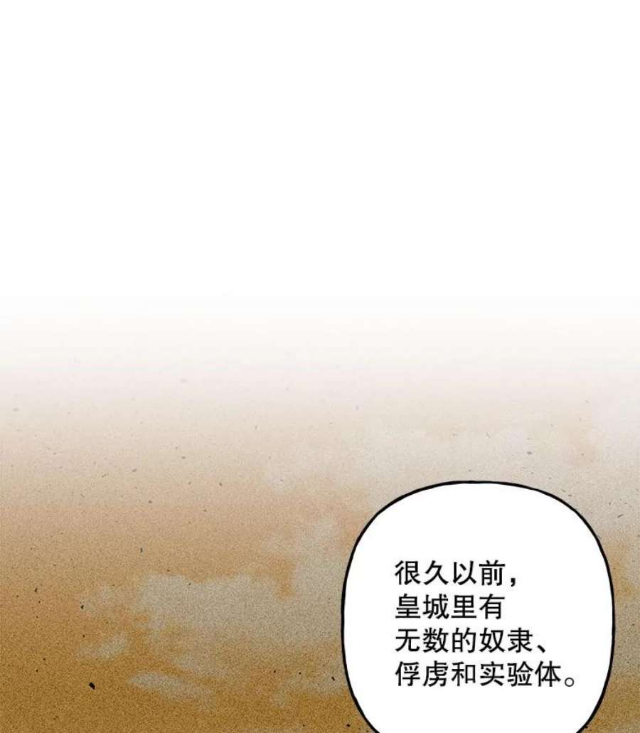 大魔法师的女儿107.两个人的秘密