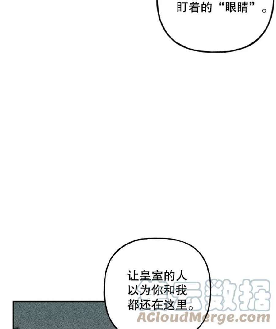 大魔法师的女儿108.大会议厅