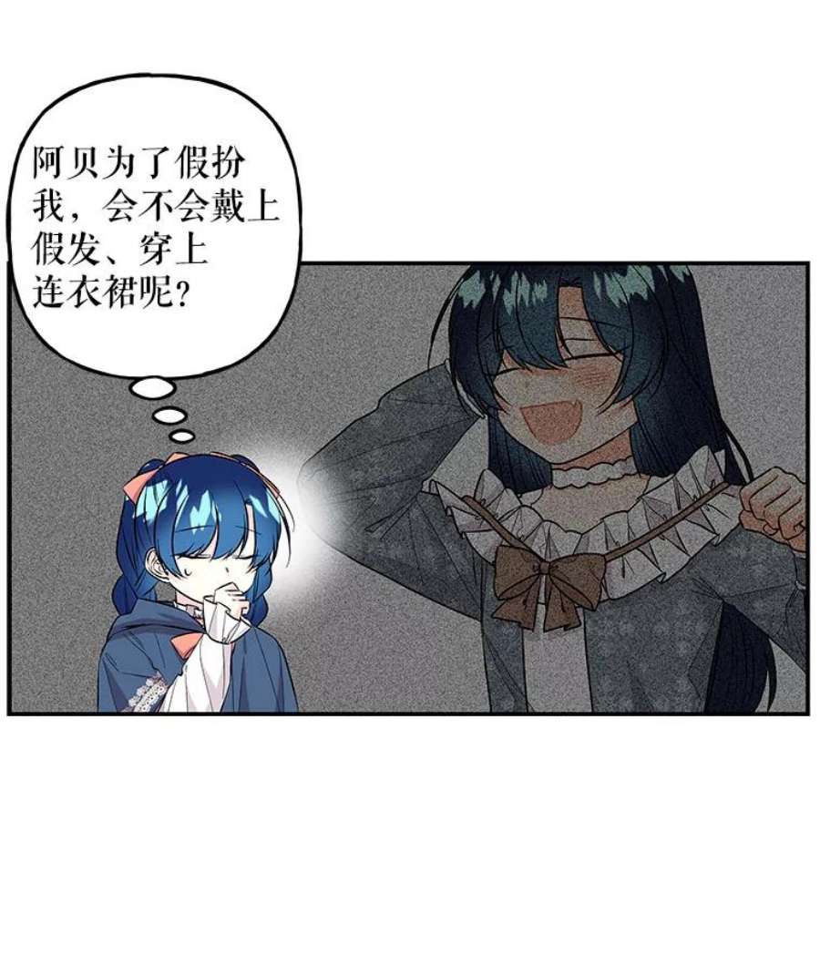 大魔法师的女儿108.大会议厅