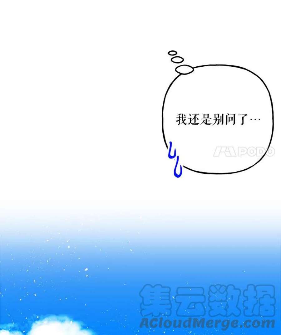 大魔法师的女儿108.大会议厅