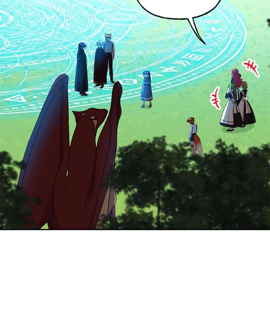 大魔法师的女儿108.大会议厅