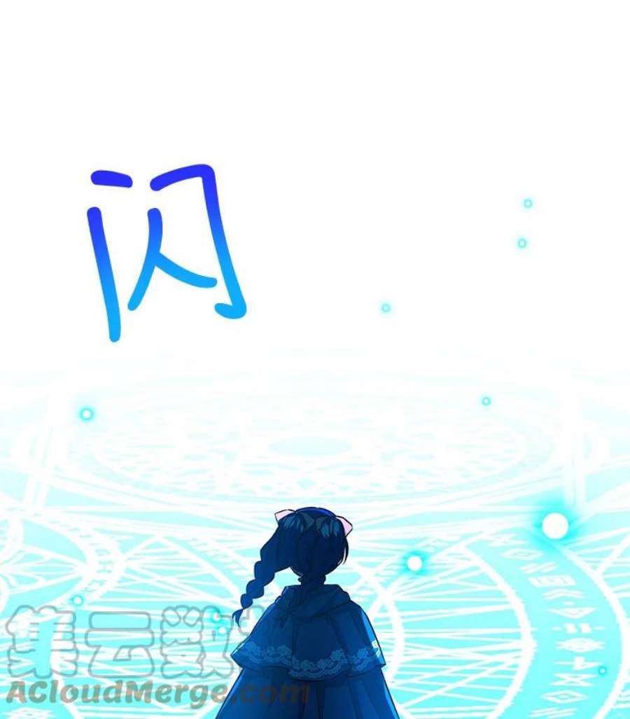 大魔法师的女儿108.大会议厅