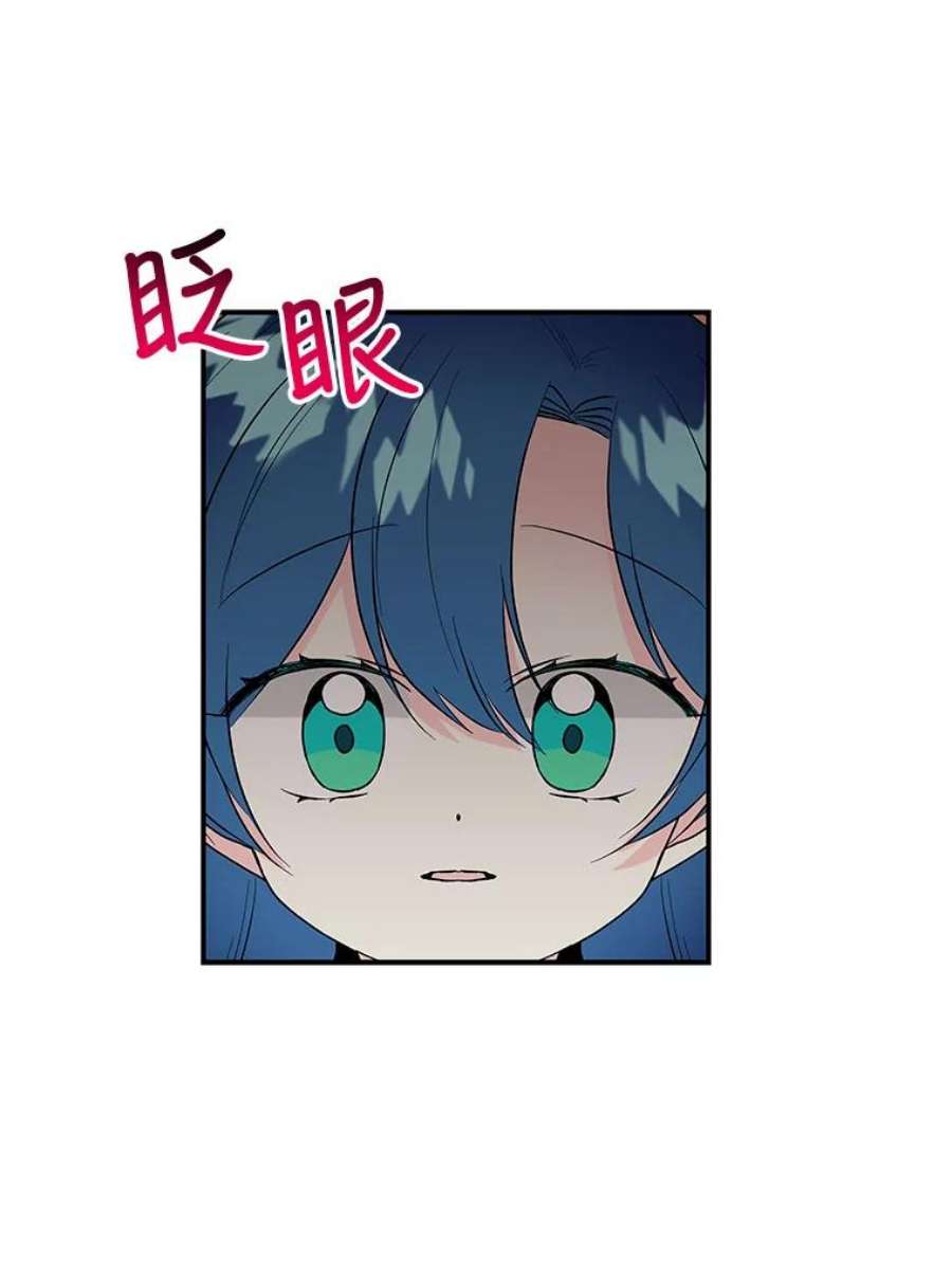 大魔法师的女儿108.大会议厅