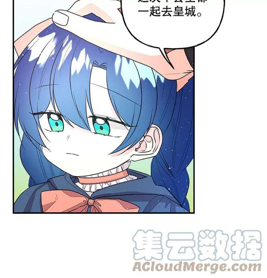 大魔法师的女儿108.大会议厅