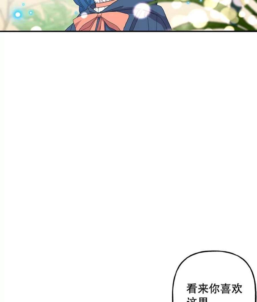 大魔法师的女儿108.大会议厅