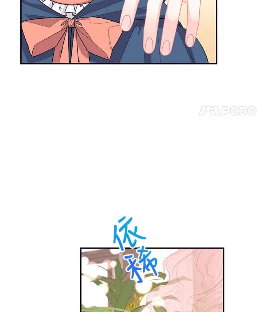 大魔法师的女儿108.大会议厅