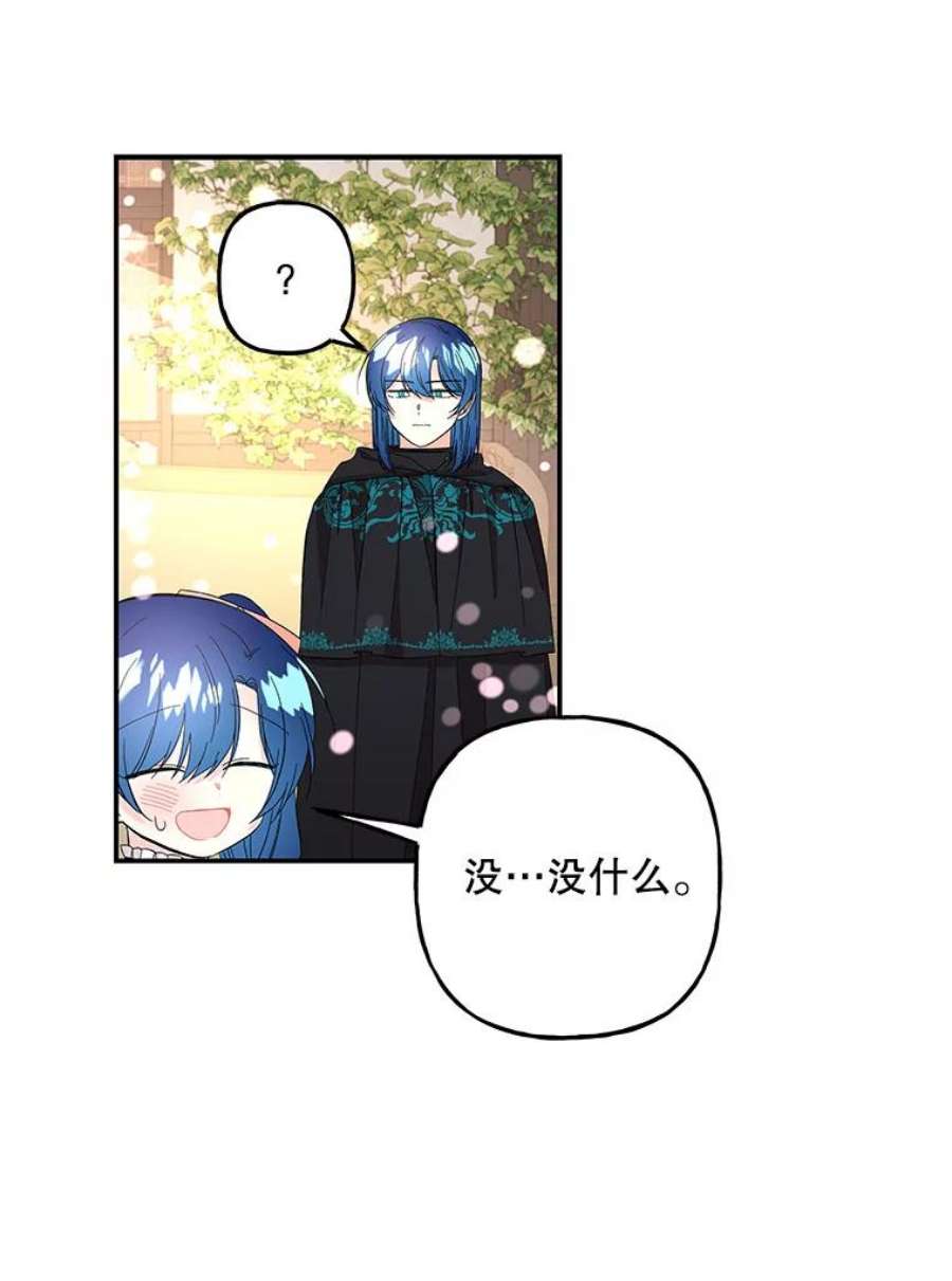 大魔法师的女儿108.大会议厅