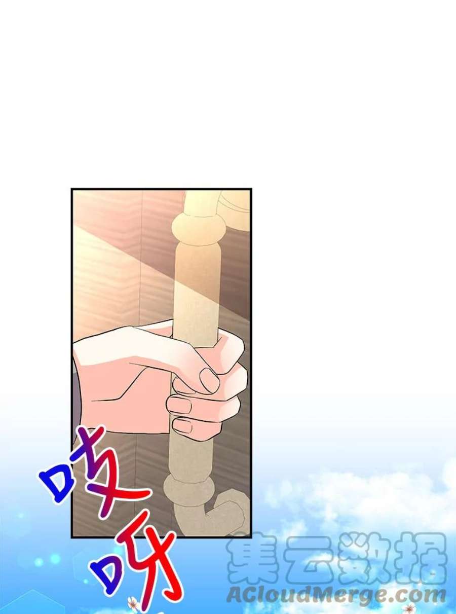 大魔法师的女儿108.大会议厅