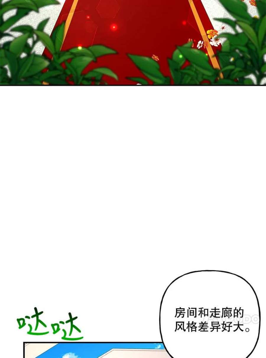 大魔法师的女儿108.大会议厅