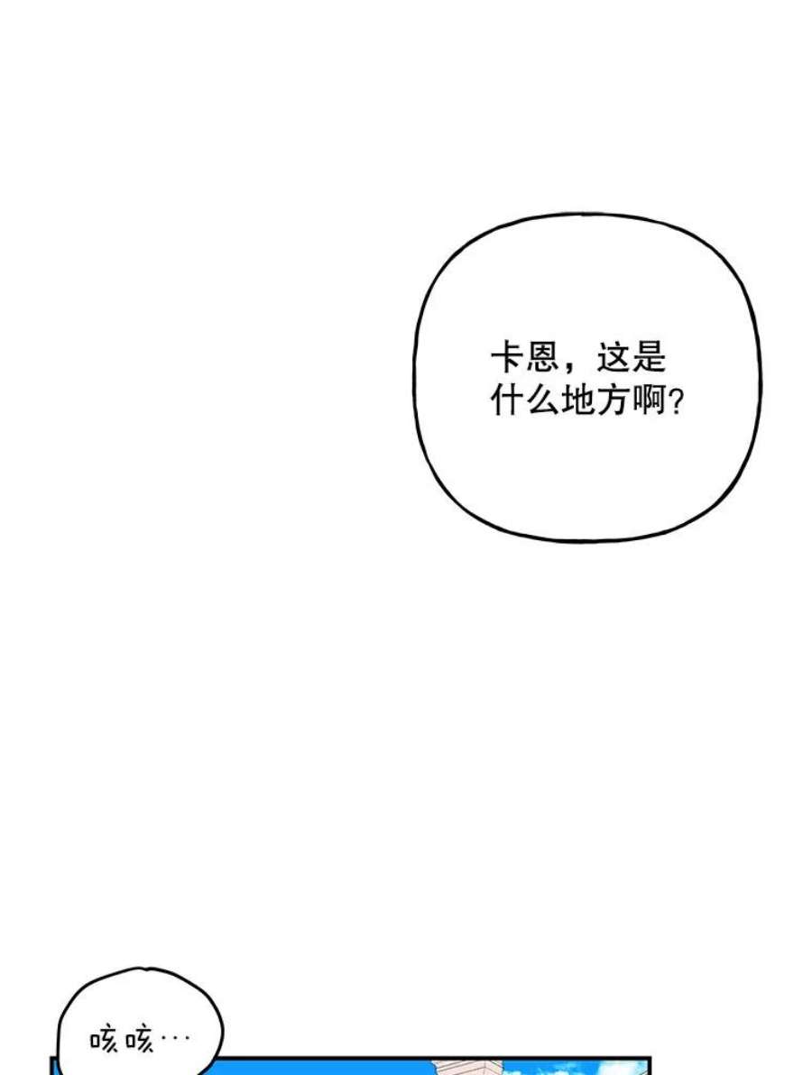 大魔法师的女儿108.大会议厅