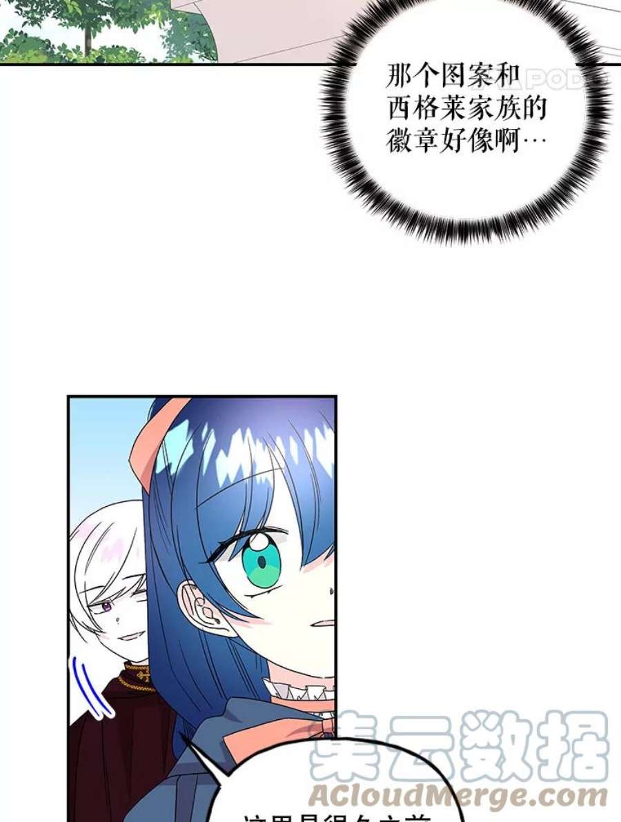 大魔法师的女儿108.大会议厅