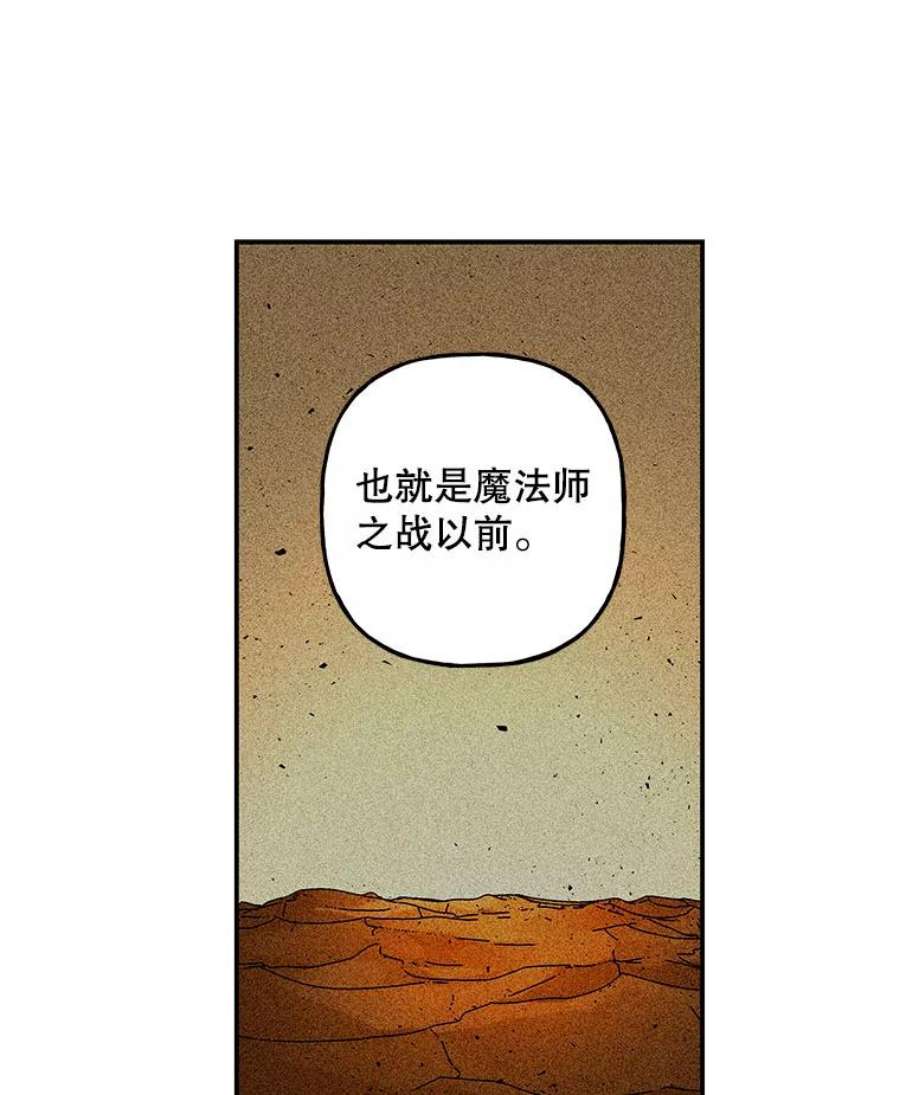 大魔法师的女儿108.大会议厅