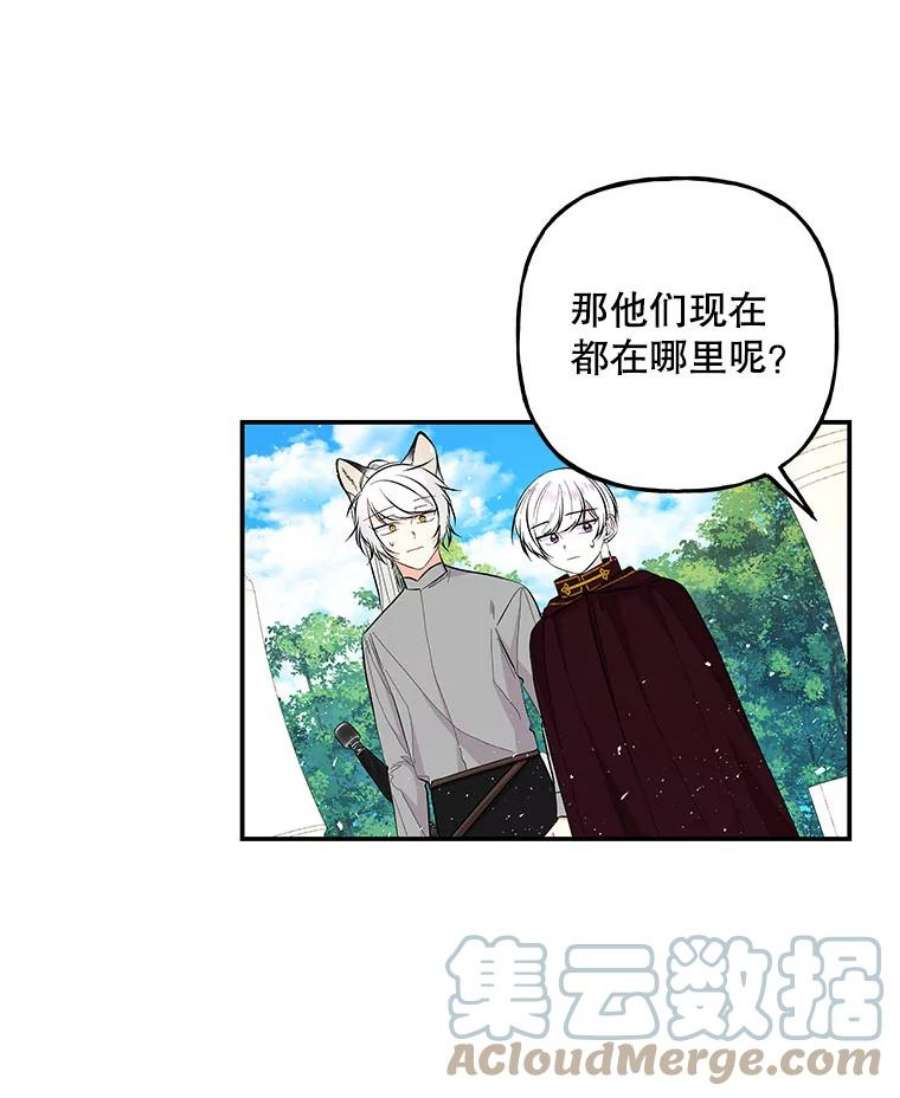 大魔法师的女儿108.大会议厅