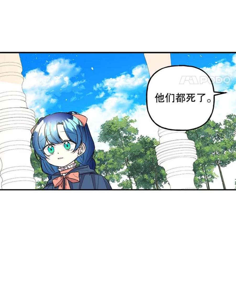 大魔法师的女儿108.大会议厅