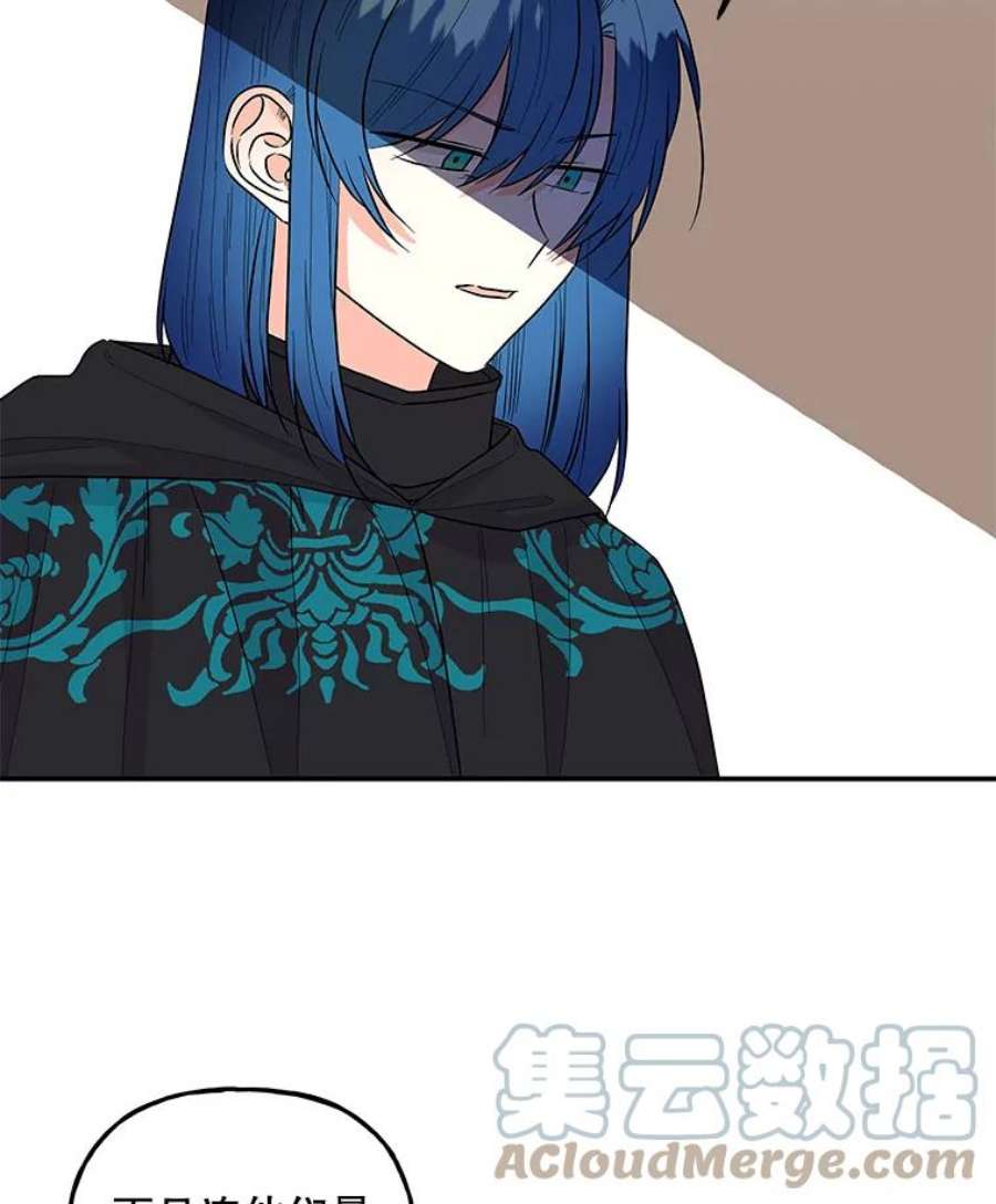 大魔法师的女儿108.大会议厅