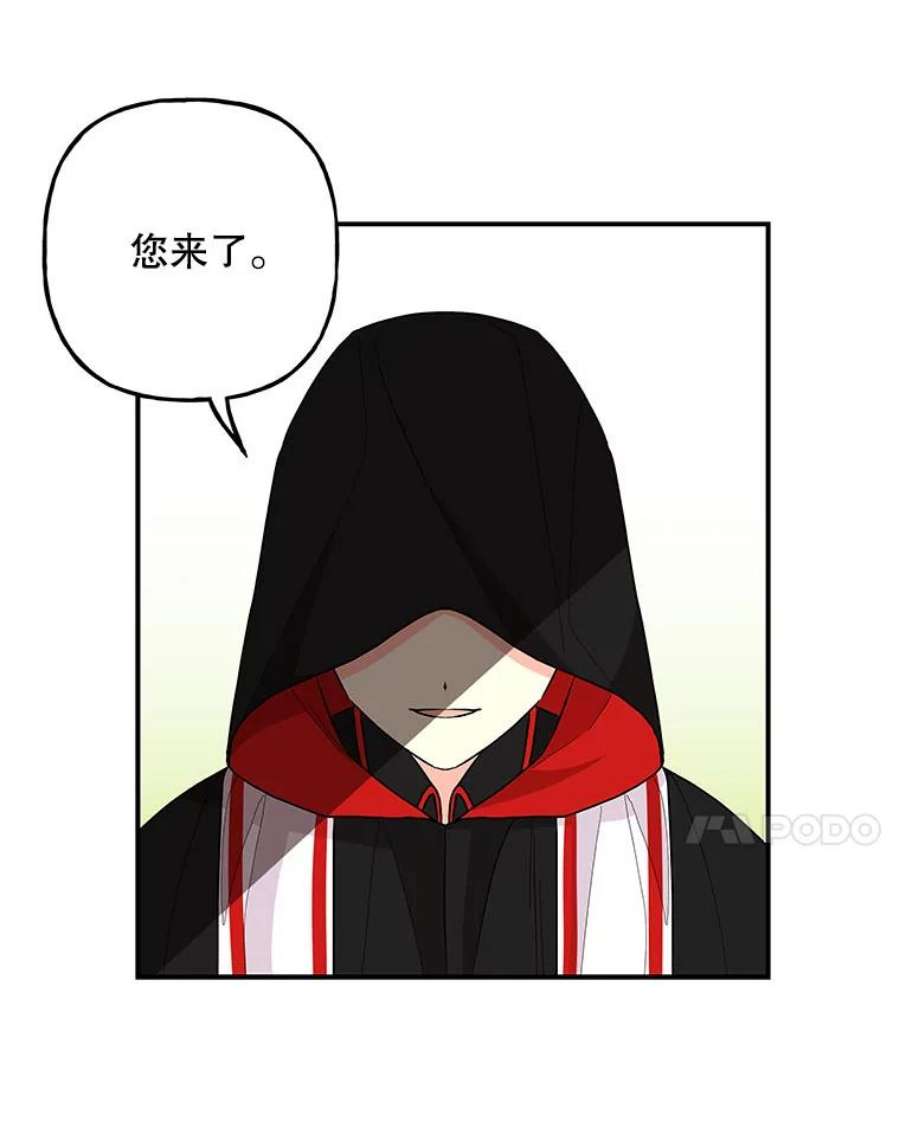 大魔法师的女儿108.大会议厅