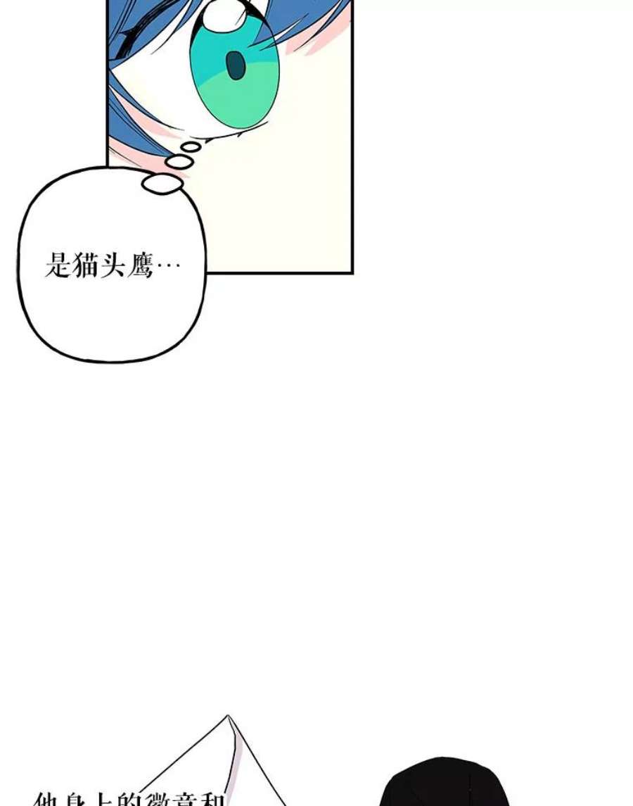 大魔法师的女儿108.大会议厅