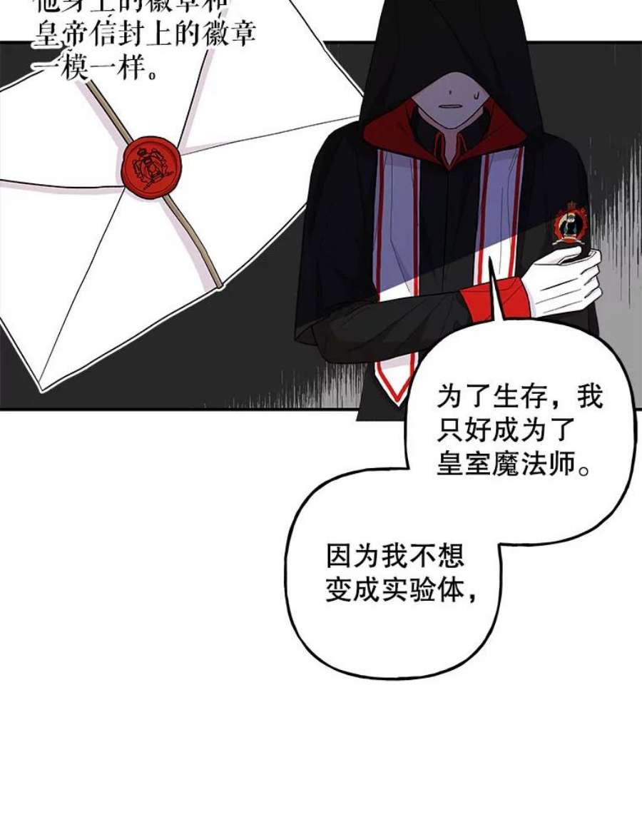 大魔法师的女儿108.大会议厅