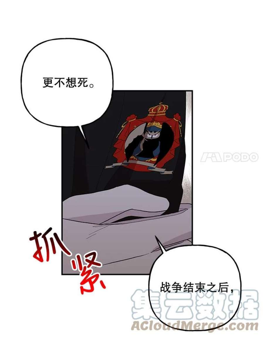 大魔法师的女儿108.大会议厅