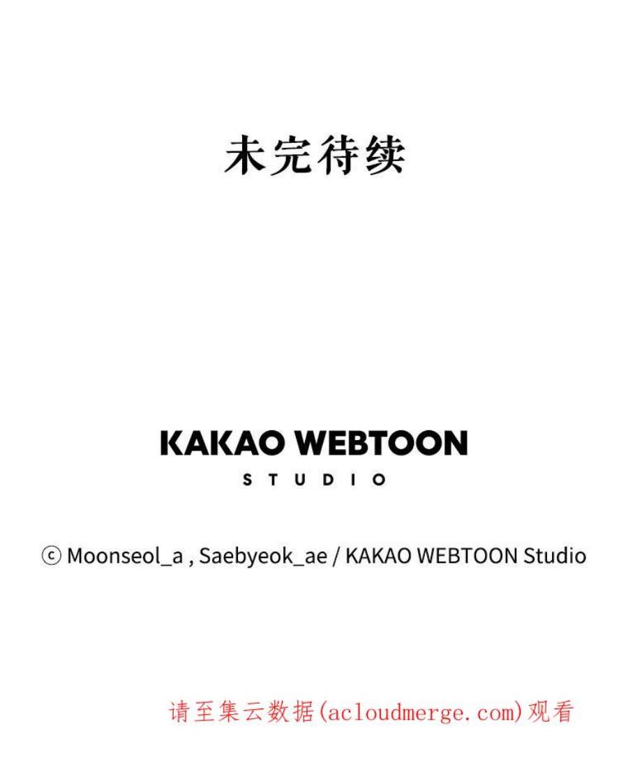 大魔法师的女儿108.大会议厅