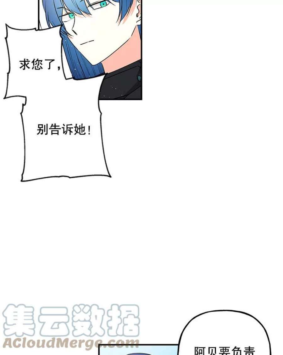 大魔法师的女儿108.大会议厅