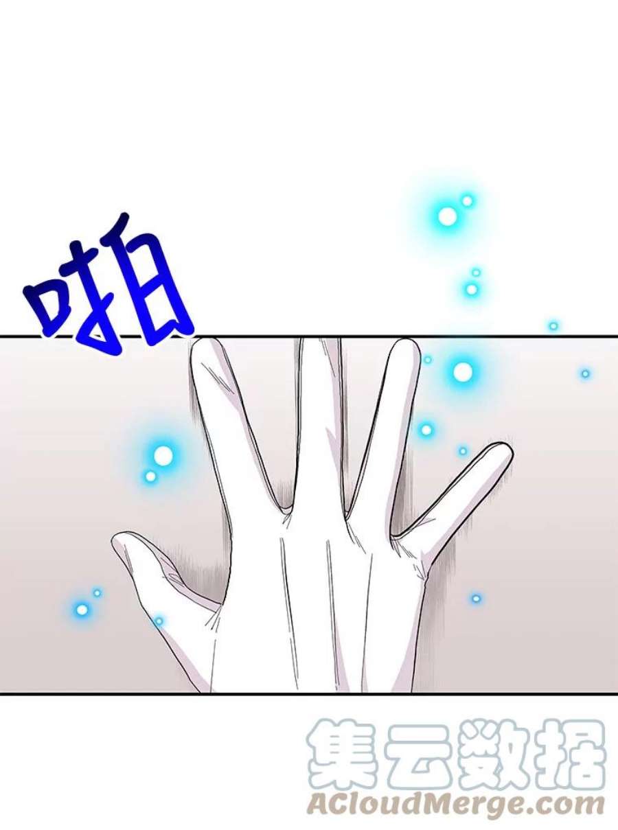 大魔法师的女儿109.瞬间记录