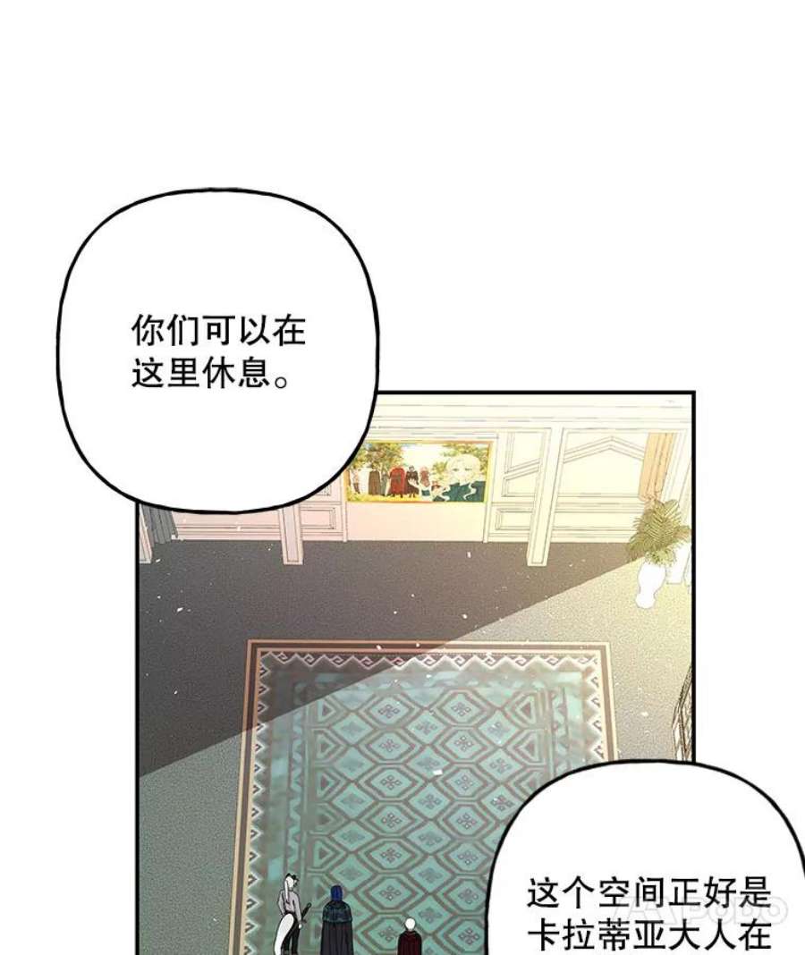 大魔法师的女儿109.瞬间记录