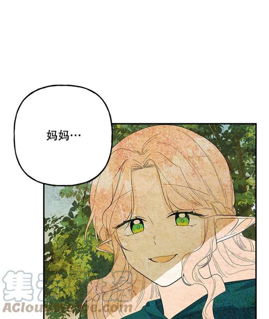 大魔法师的女儿109.瞬间记录