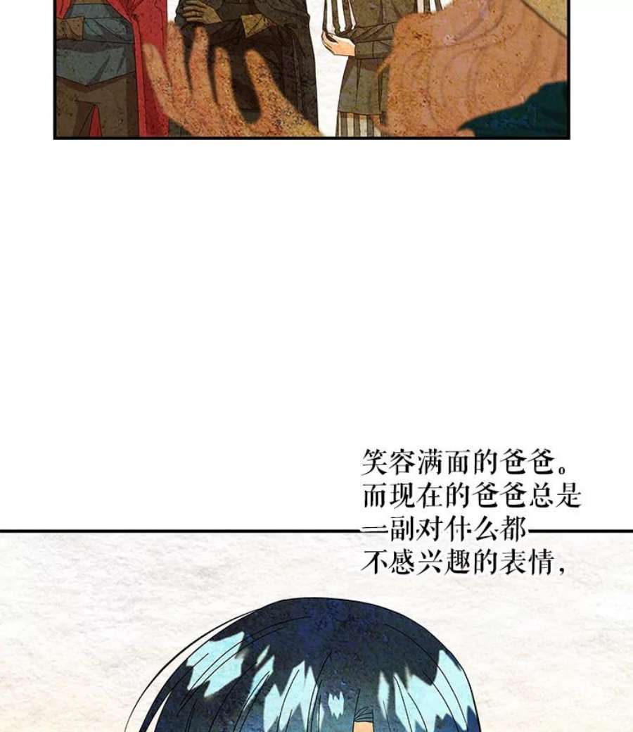 大魔法师的女儿109.瞬间记录