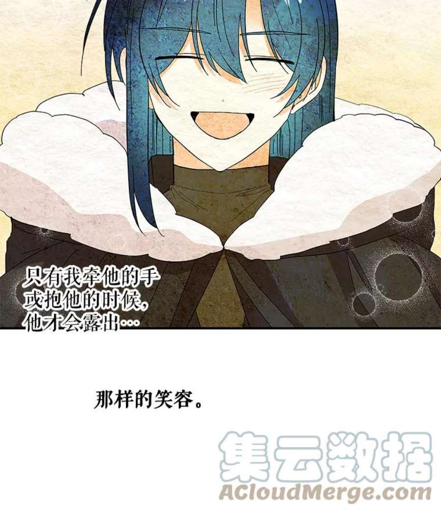 大魔法师的女儿109.瞬间记录