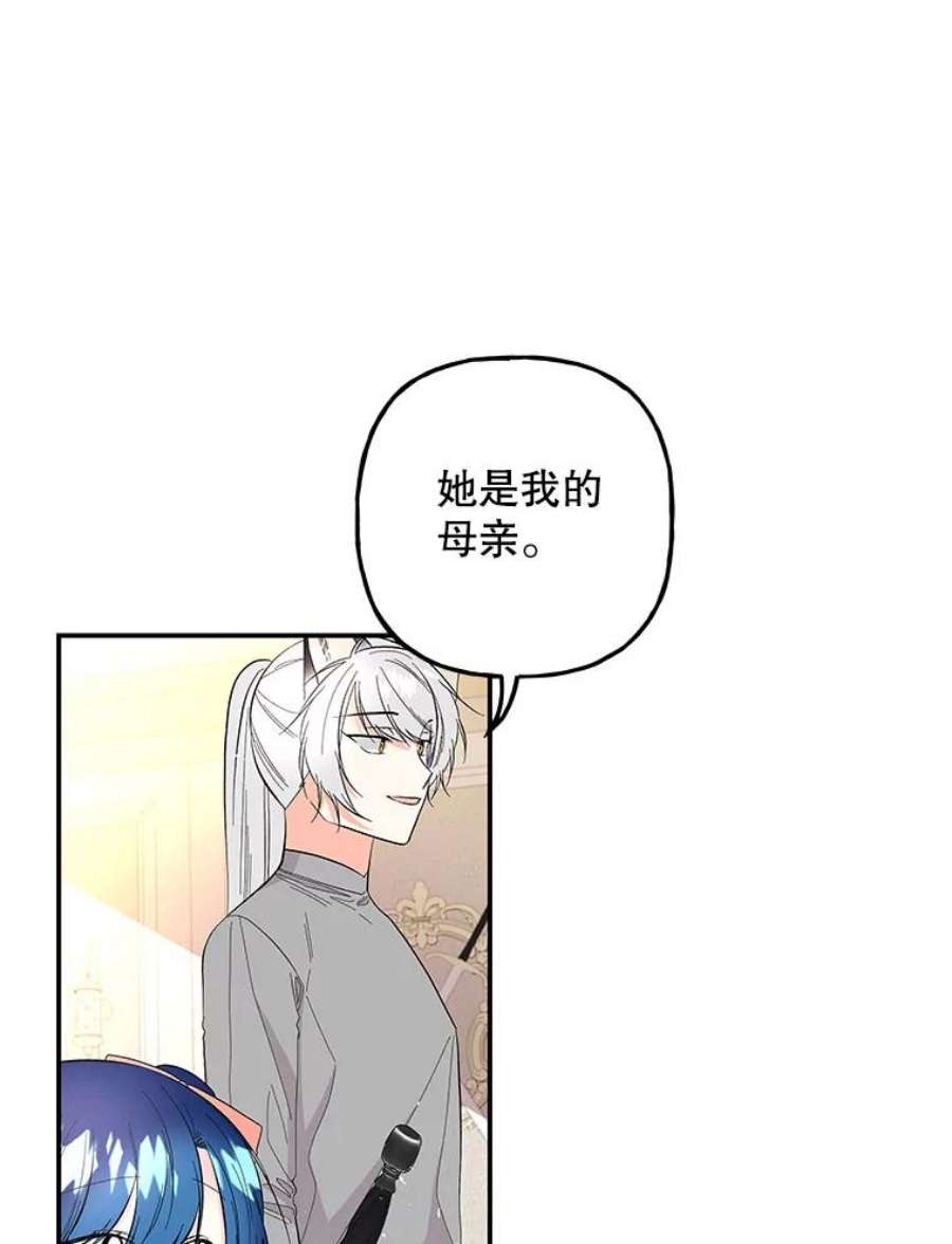 大魔法师的女儿109.瞬间记录