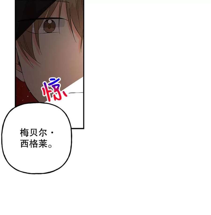 大魔法师的女儿109.瞬间记录