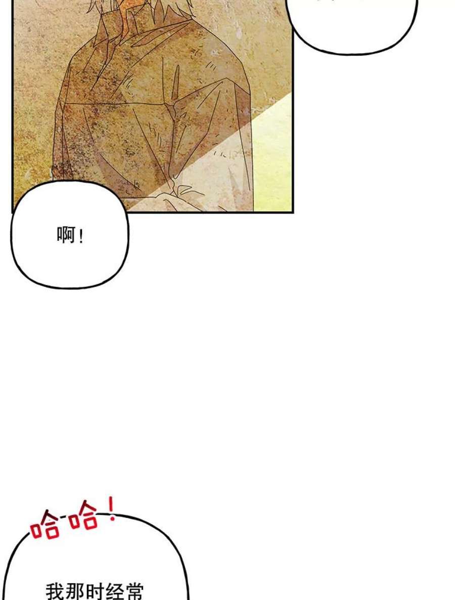 大魔法师的女儿109.瞬间记录