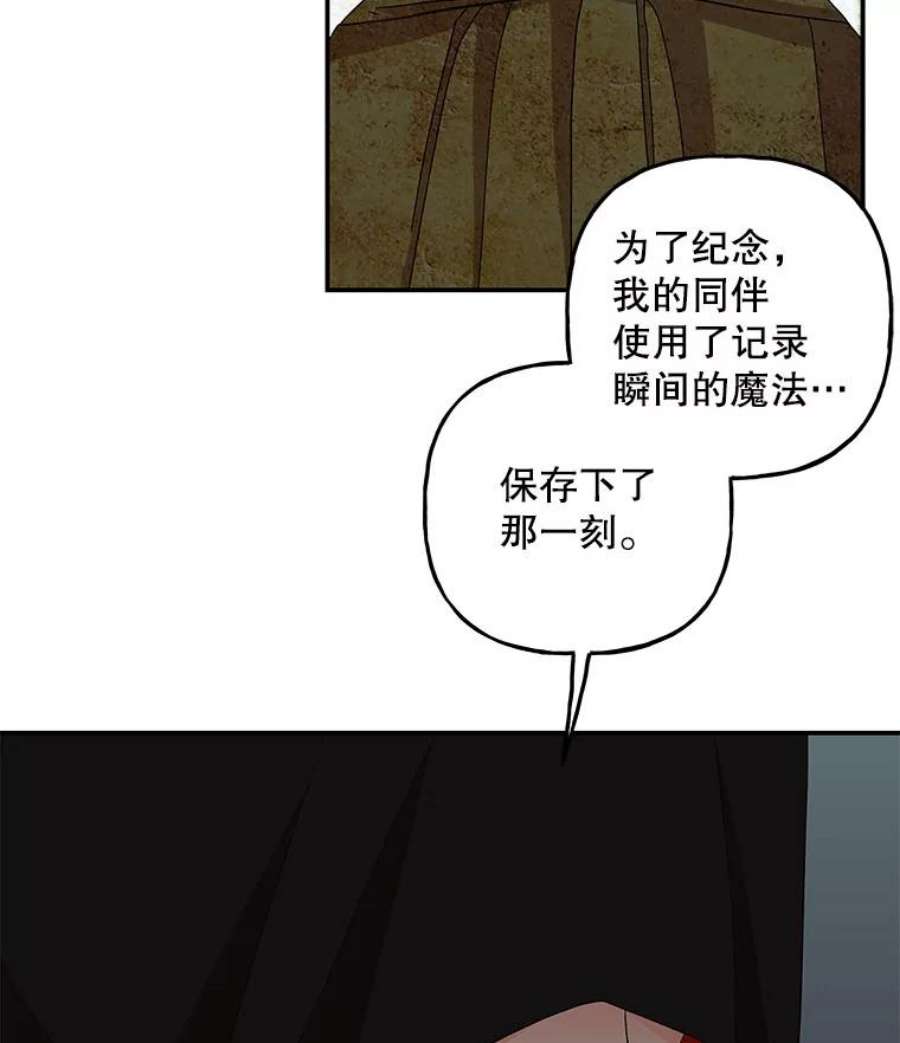 大魔法师的女儿109.瞬间记录