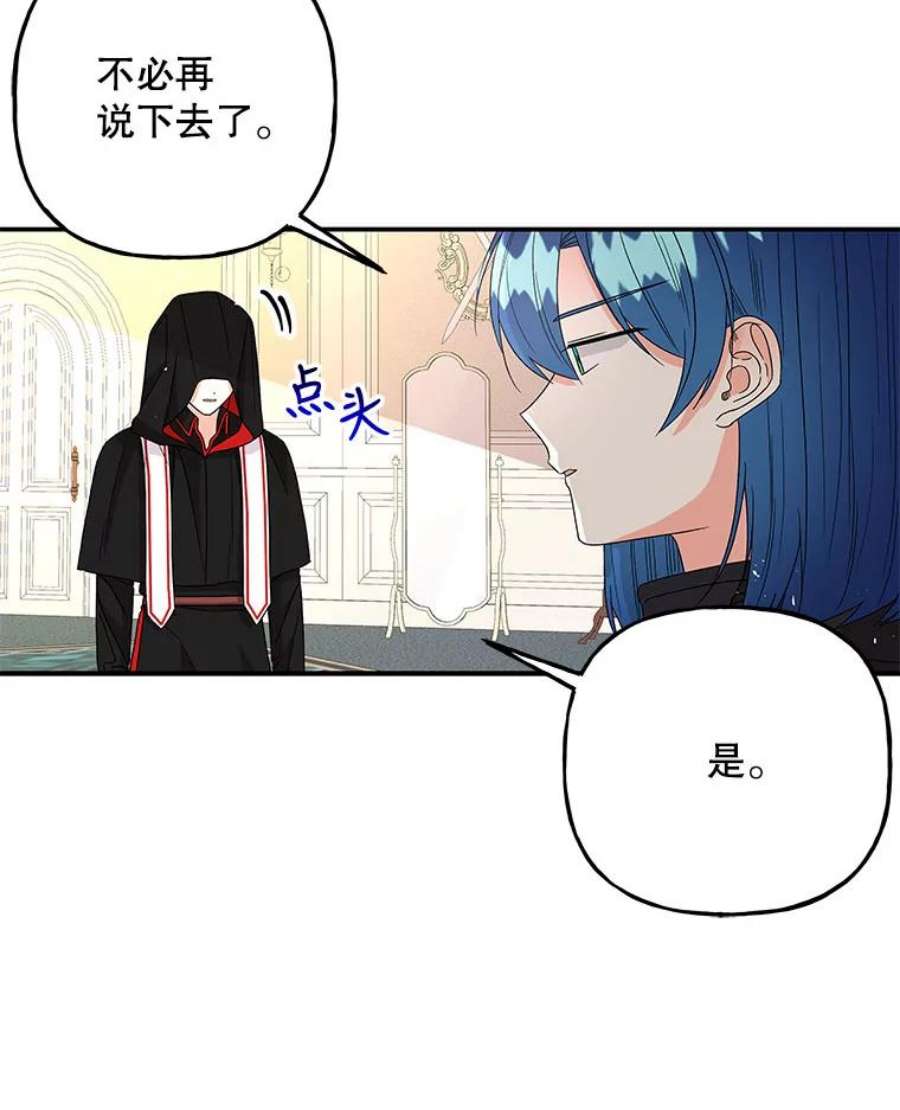 大魔法师的女儿109.瞬间记录