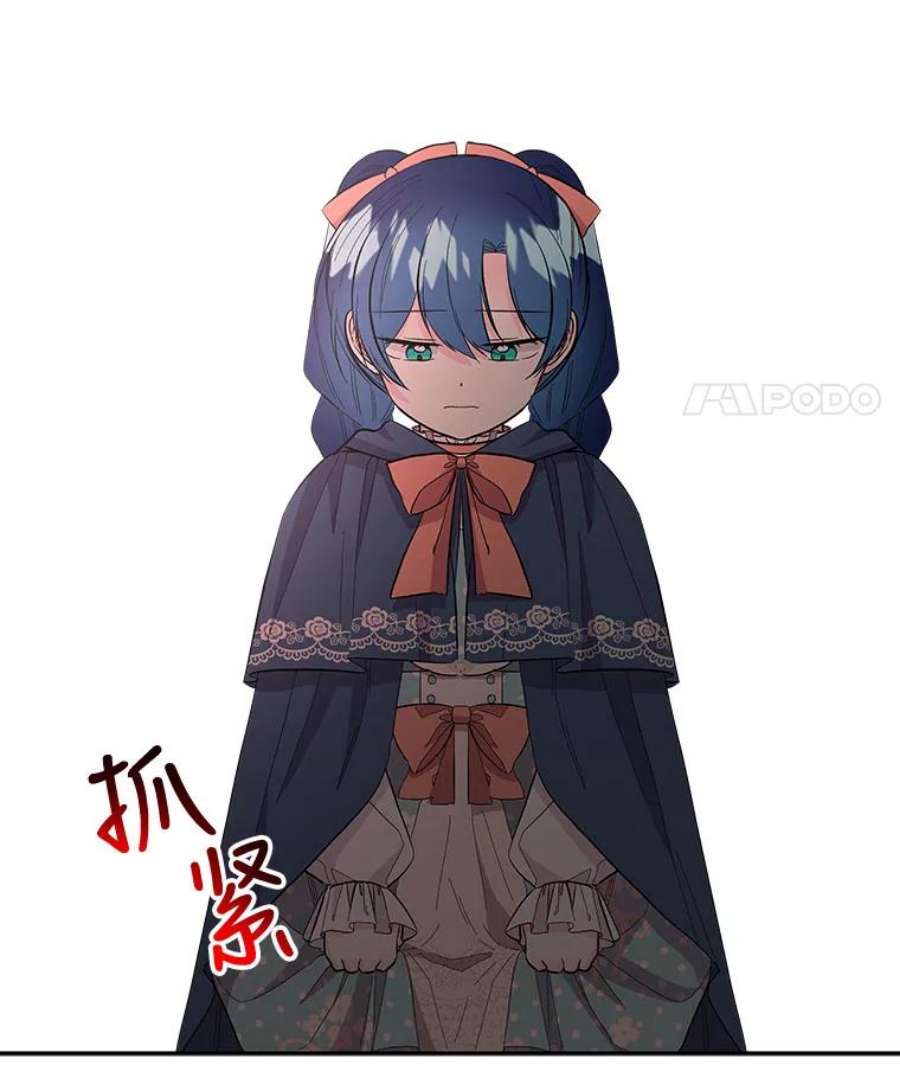大魔法师的女儿109.瞬间记录