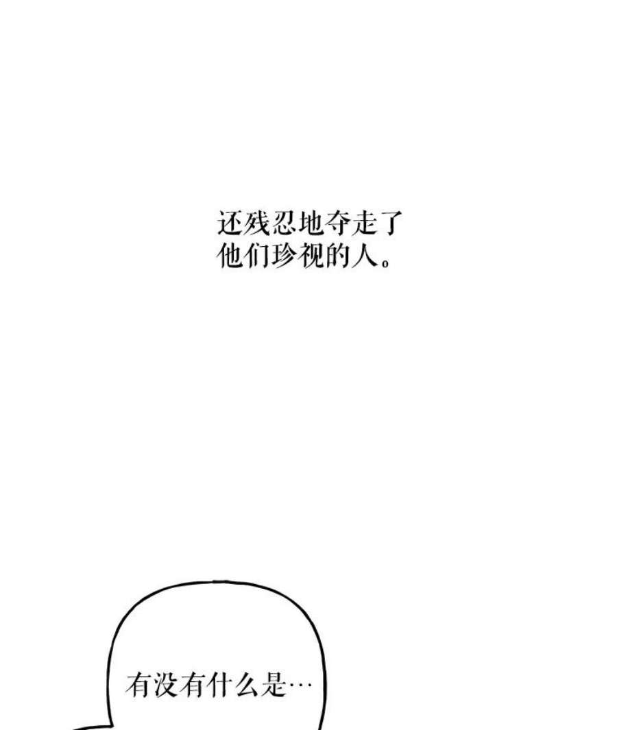 大魔法师的女儿109.瞬间记录