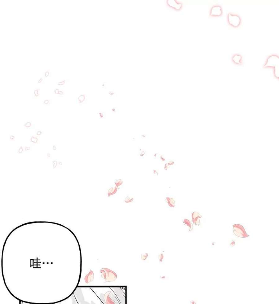 大魔法师的女儿109.瞬间记录