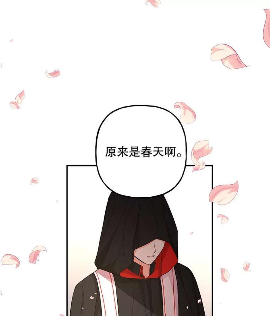 大魔法师的女儿109.瞬间记录