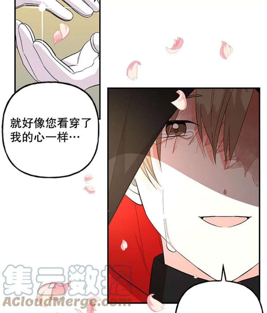 大魔法师的女儿109.瞬间记录