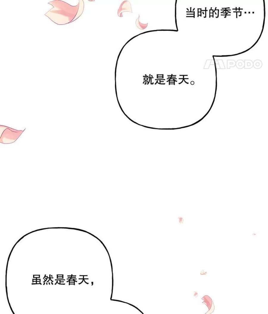 大魔法师的女儿109.瞬间记录