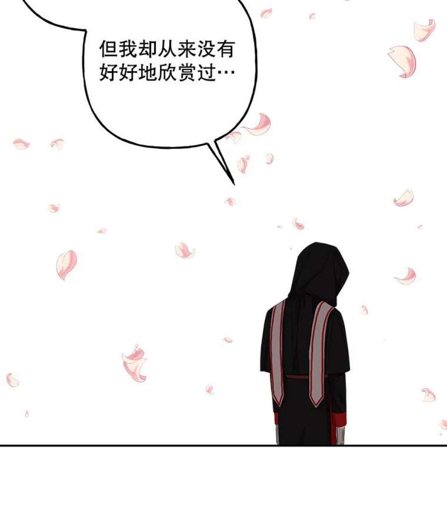大魔法师的女儿109.瞬间记录