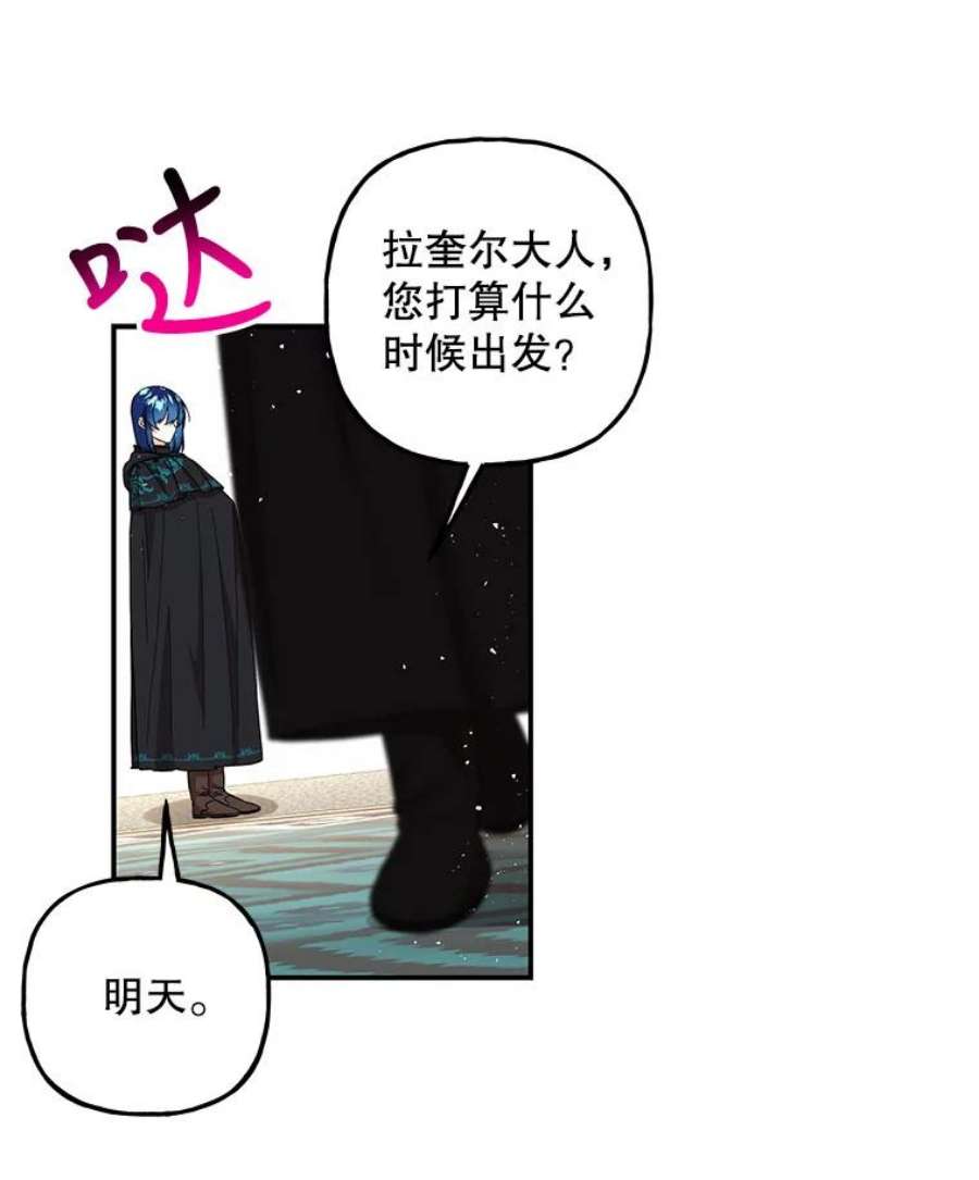 大魔法师的女儿109.瞬间记录