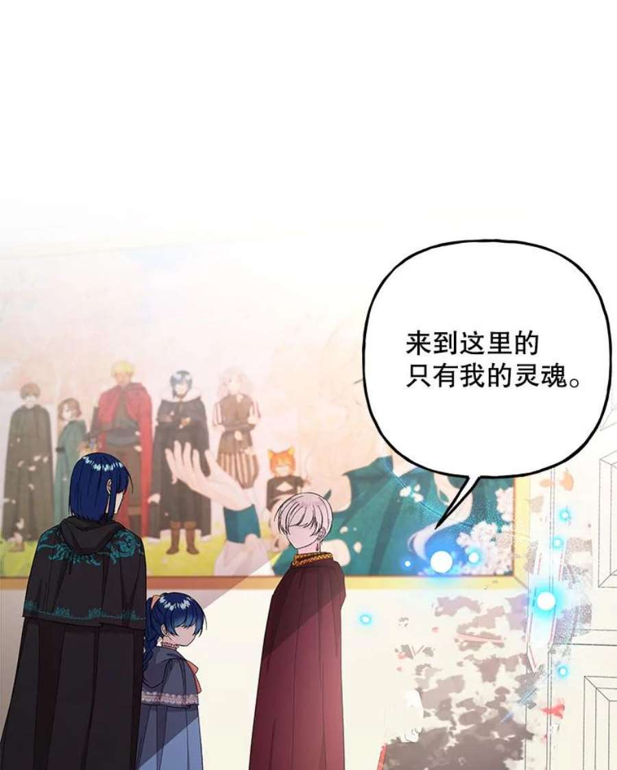 大魔法师的女儿109.瞬间记录
