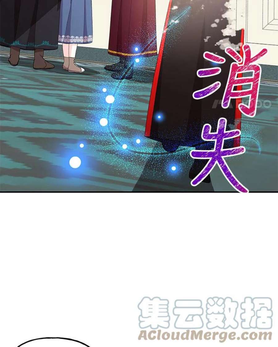 大魔法师的女儿109.瞬间记录