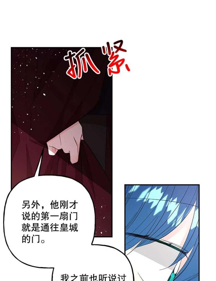 大魔法师的女儿109.瞬间记录
