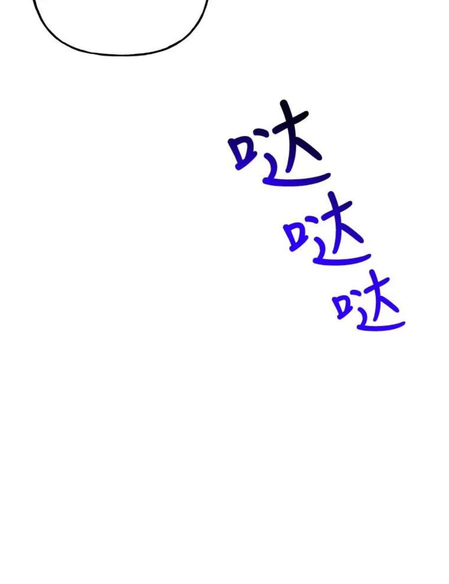 大魔法师的女儿109.瞬间记录