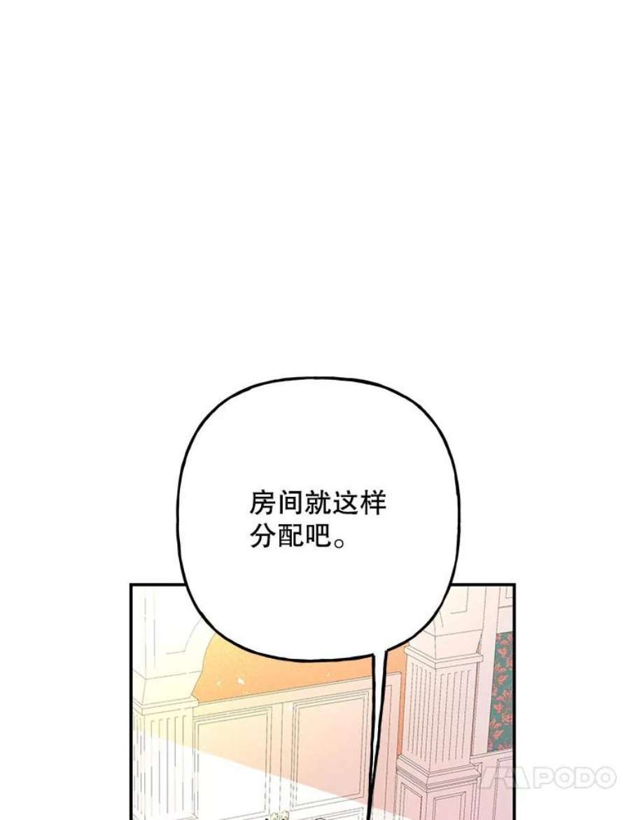 大魔法师的女儿109.瞬间记录