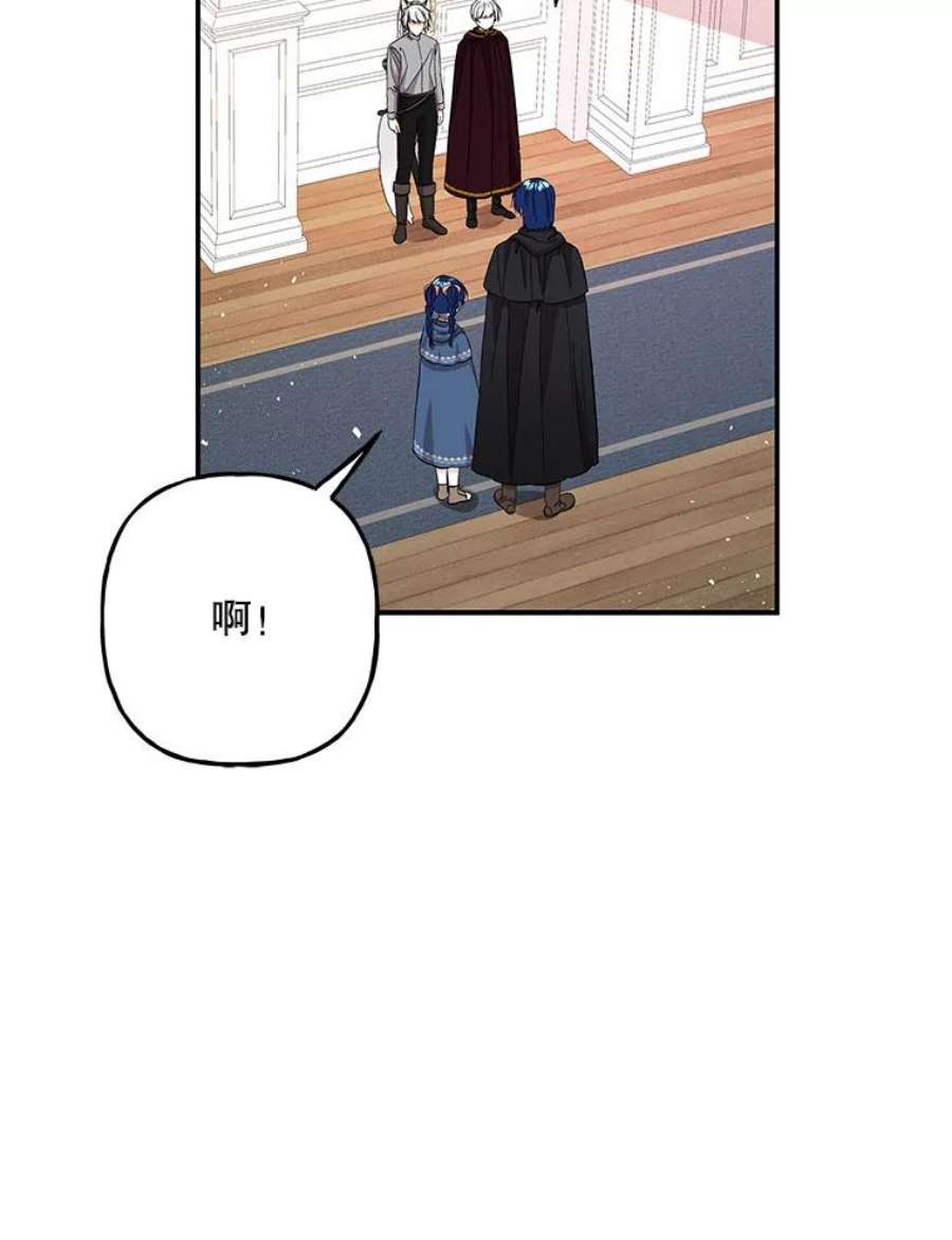 大魔法师的女儿109.瞬间记录