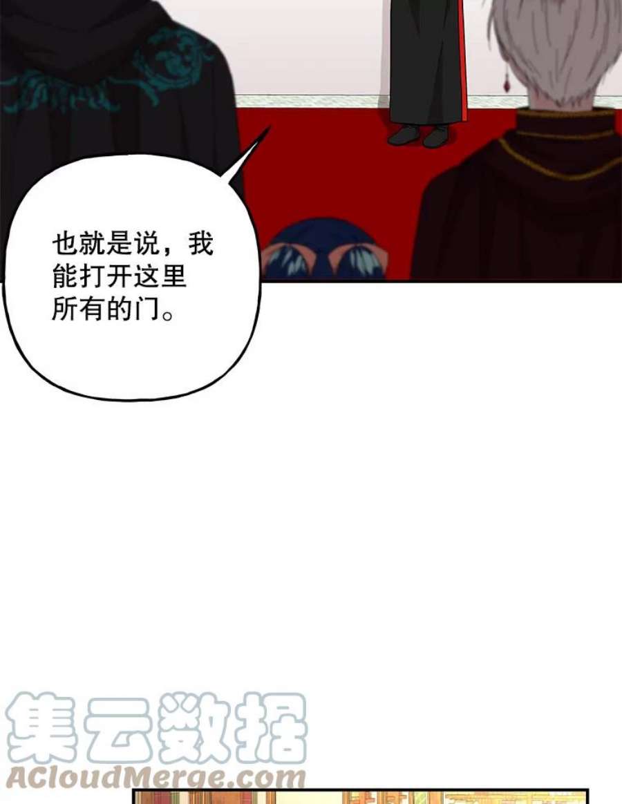 大魔法师的女儿109.瞬间记录
